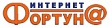Фортуна
