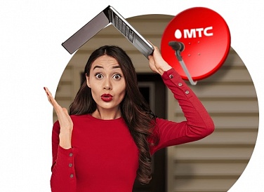 Спутниковое ТВ МТС, Камень-Рыболов Спутниковое ТВ МТС, Камень-Рыболов